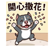 832932719