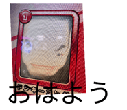 832933054
