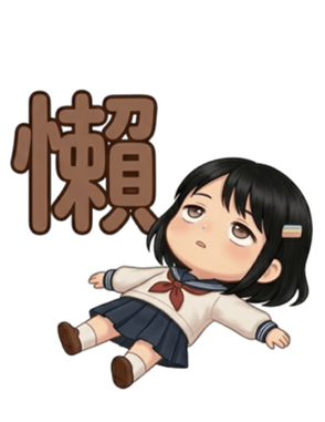 832937802