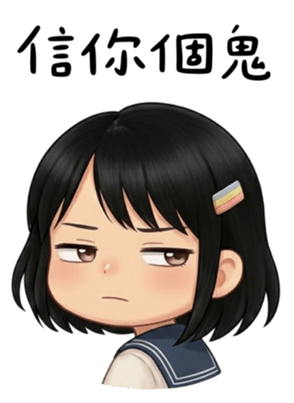 832937820