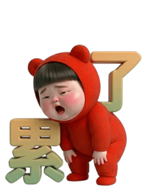 832938567