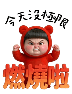 832938581
