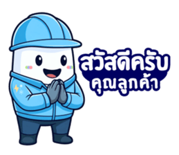 ลายที่ 1