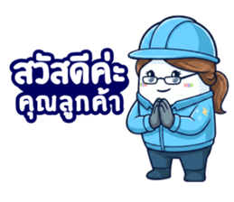 ลายที่ 3