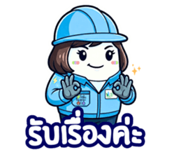 ลายที่ 29