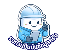 ลายที่ 35