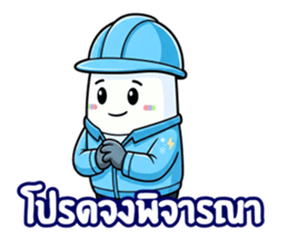 ลายที่ 45