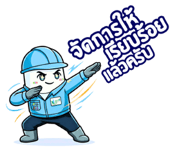 ลายที่ 49