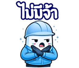 ลายที่ 53