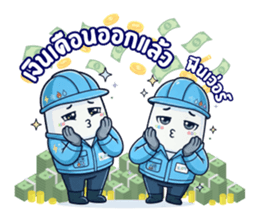 ลายที่ 65