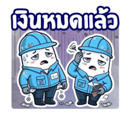 ลายที่ 67