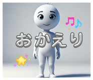 832945521