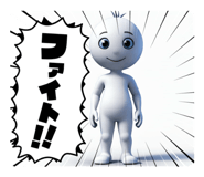 832945527