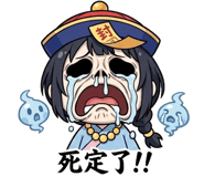 832947631