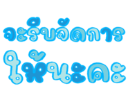 832952163