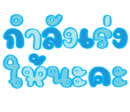 832952164