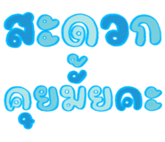 832952168