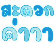 832952169
