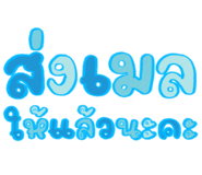 832952170