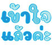 832952174