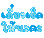 832952176