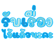 832952180