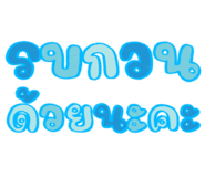 832952181