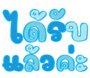 832952184
