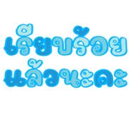 832952185
