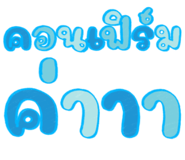 832952186
