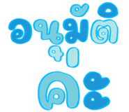 832952187