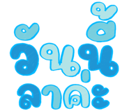 832952194