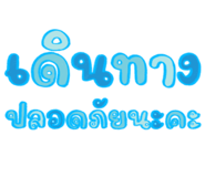 832952196