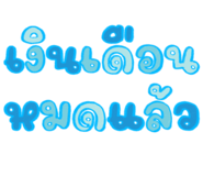832952198