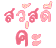 832954713