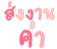 832954718