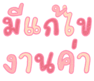 832954720