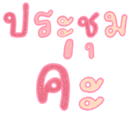 832954724