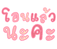 832954737
