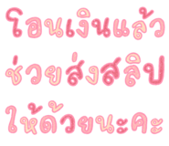 832954738