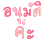 832954742