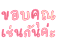 832954747