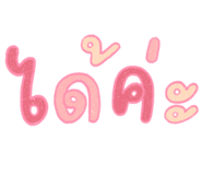 832954752