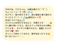 832956783