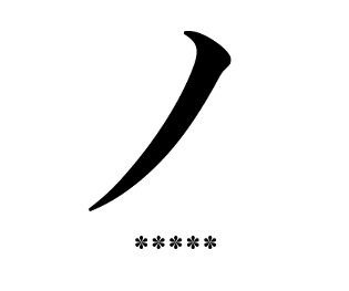 832981129