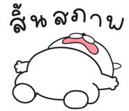 832981991