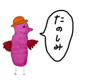 832983868