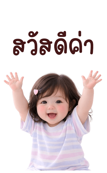 ลายที่ 1