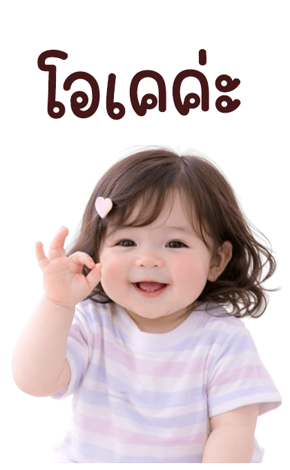 ลายที่ 7