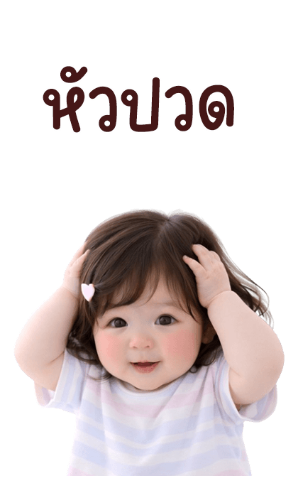 ลายที่ 19